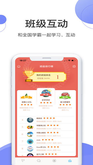 数学加安卓版下载