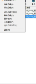 组态王客户端官方版