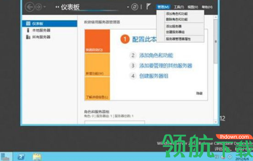 WindowsServer2012中文企业版