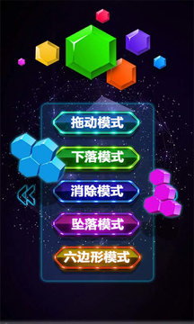 平衡下落安卓版