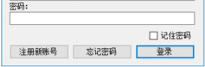 初妆群控系统绿色官方版