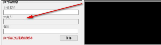 初妆群控系统绿色官方版