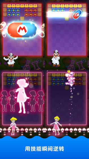 马力欧医生世界安卓版