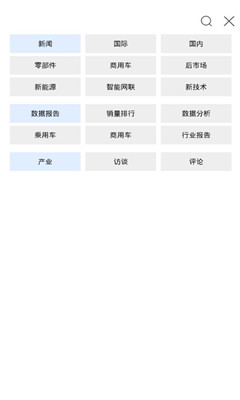 赛车宝典专业版app下载
