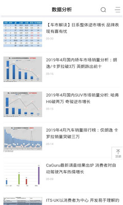 赛车宝典专业版app下载