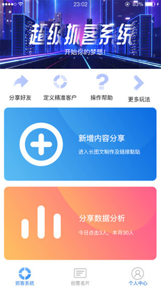 易推创意下载