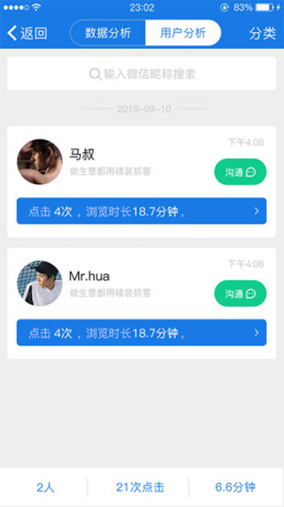 易推创意下载