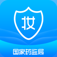 化妆品监管安卓版
