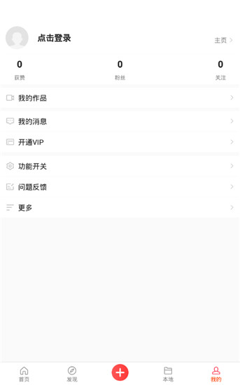 熊猫动态壁纸安卓版