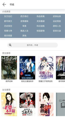 冒泡小说app下载
