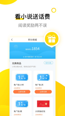 要祺免费小说下载