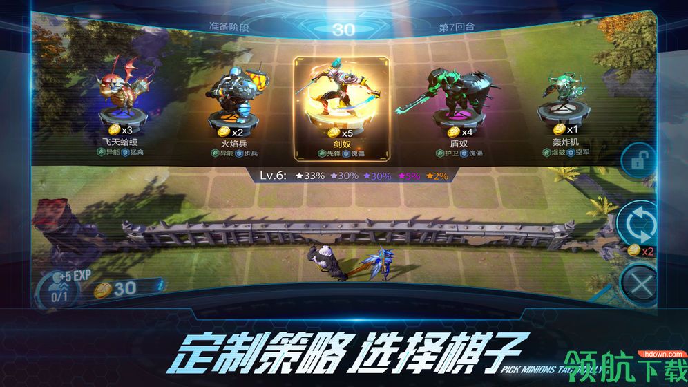战争艺术：赤潮国际服