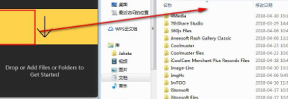 Encrypto文件加密管理工具官方版