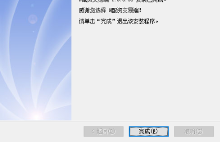 N配资交易端官方版
