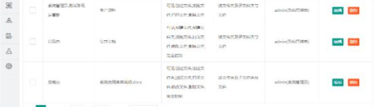 易迅云盘客户端官方版
