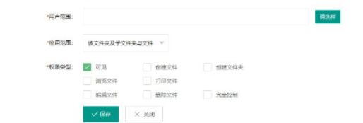易迅云盘客户端官方版