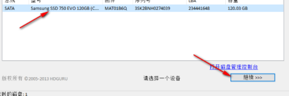 HDD/LLF硬盘低格工具官方版