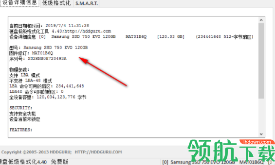 HDD/LLF硬盘低格工具官方版
