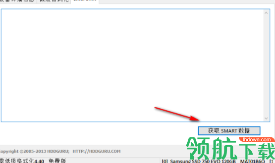 HDD/LLF硬盘低格工具官方版