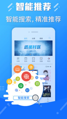 怡读小说安卓版下载