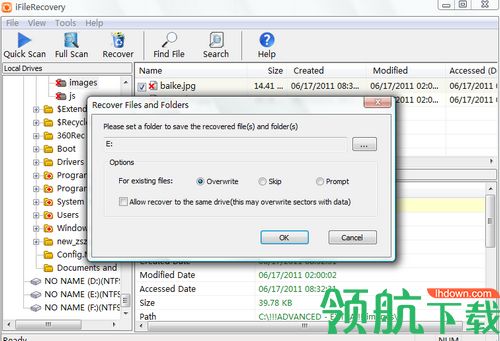 iFileRecovery 5破解版