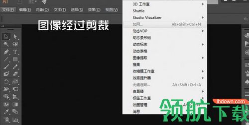 Esko Deskpack 16中文破解版