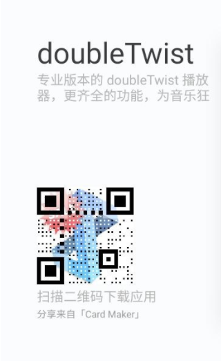 应用管理
