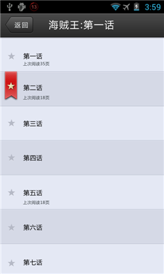 千寻韩漫安卓版下载