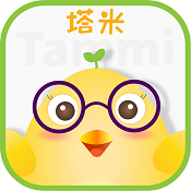 塔米儿童英语app