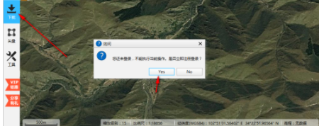 迈高图(地图数据下载器)官方版