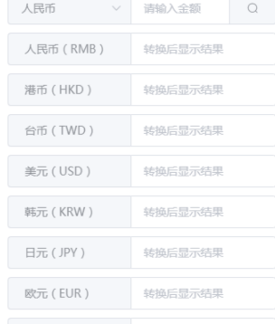 彩虹工具箱官方版
