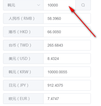 彩虹工具箱官方版