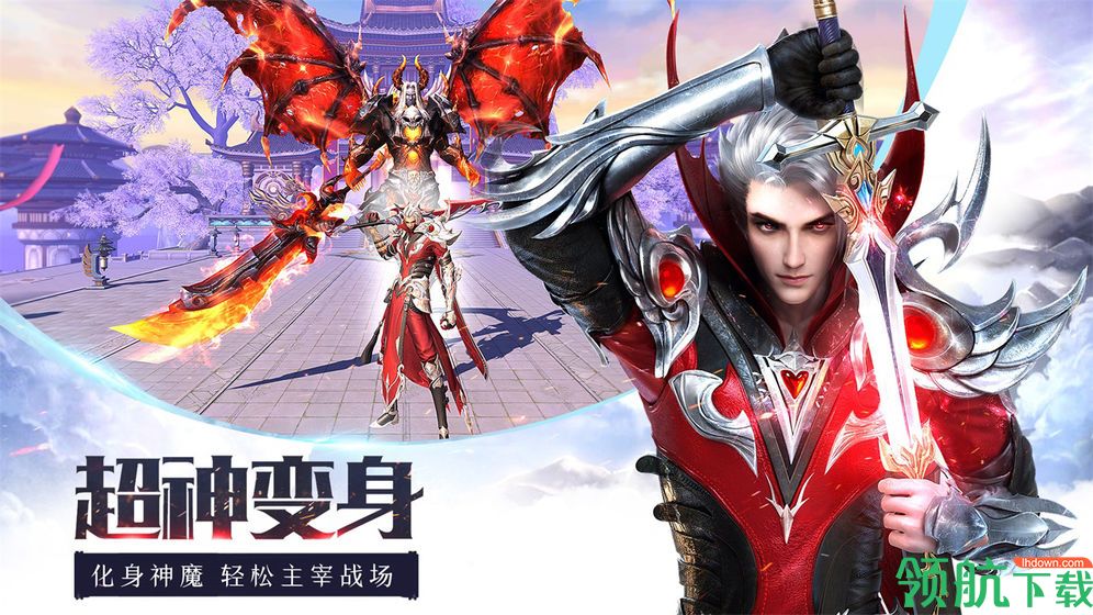 龙纪元安卓版