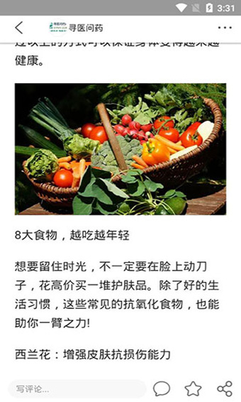 乐趣头条手机版下载