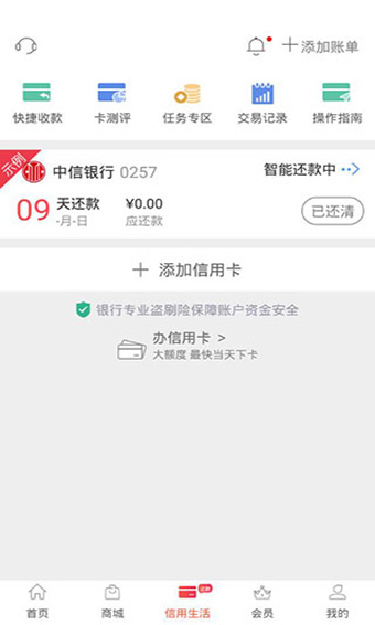 小趣生活下载