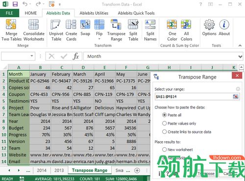 AbleBits Ultimate Suite for Excel破解版