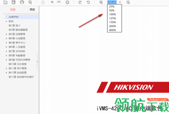 旋风PDF阅读器官方版