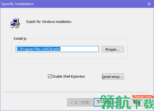 Explzh压缩文件提取工具官方版