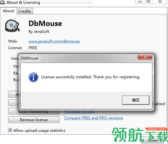 DbMouse Pro破解版