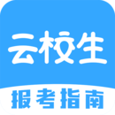 云校生客户端