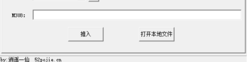 DLNAHelper投屏工具绿色版