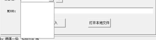 DLNAHelper投屏工具绿色版