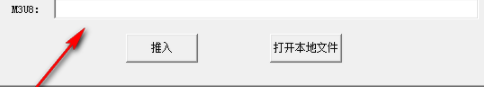 DLNAHelper投屏工具绿色版