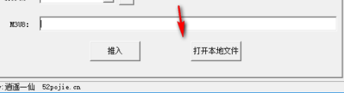 DLNAHelper投屏工具绿色版