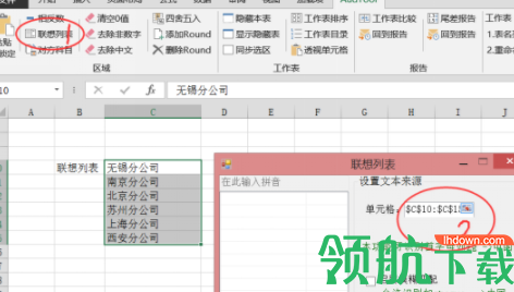 audtool审计工具箱官方版
