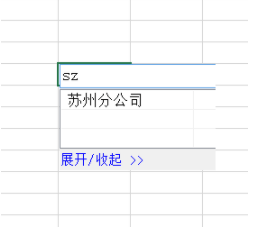 audtool审计工具箱官方版