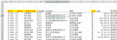 audtool审计工具箱官方版