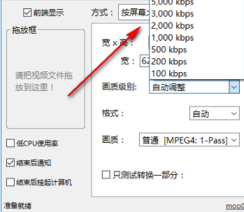 Moo0视频压缩器官方版