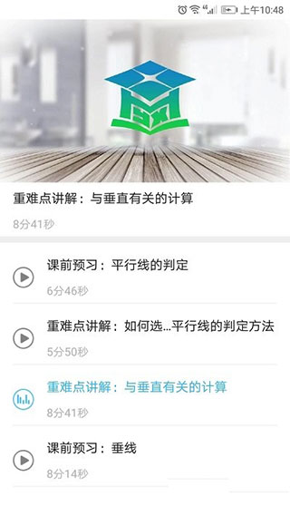 学海优学下载