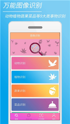 时光美图手机版下载
